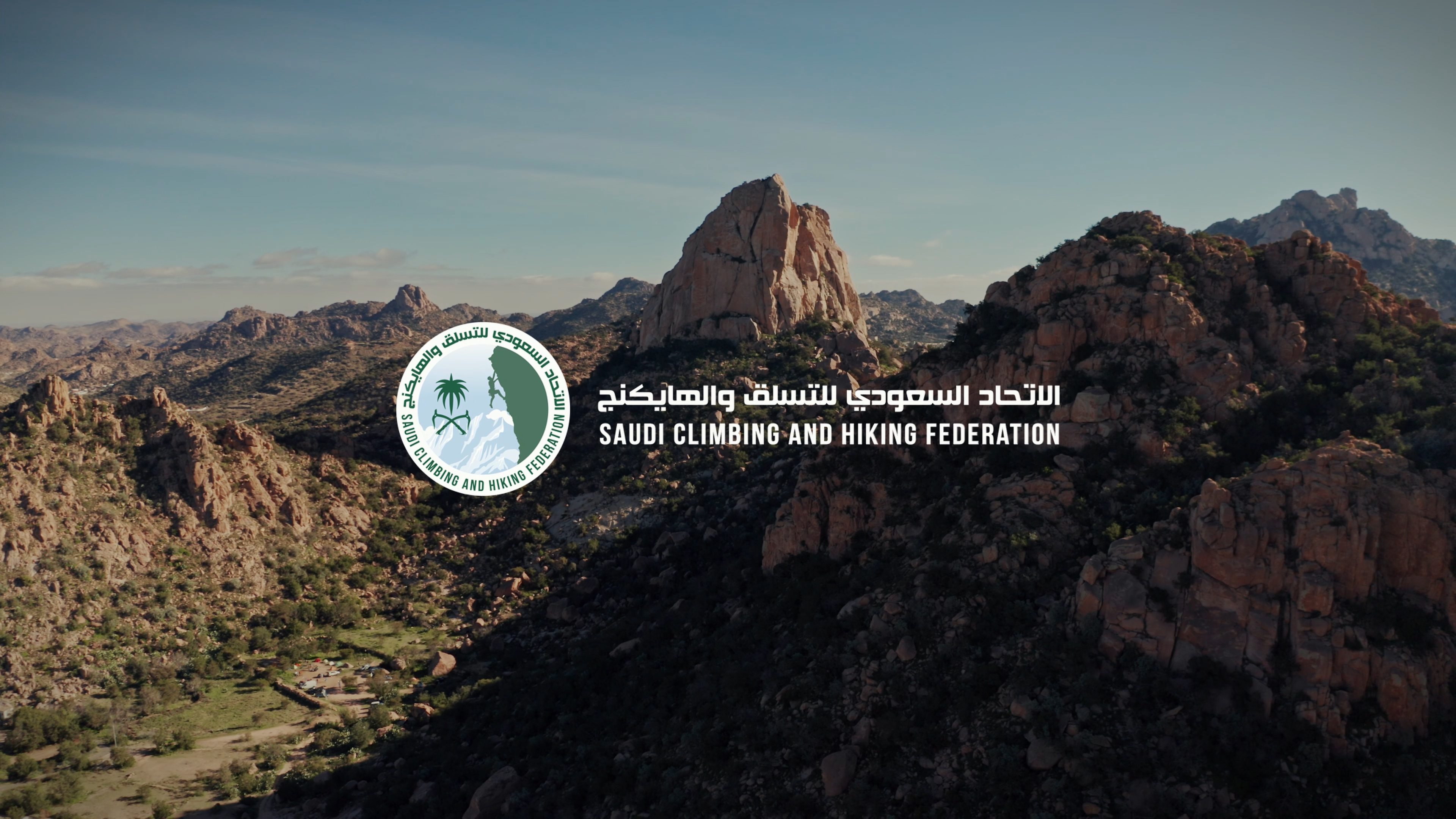 Reel Rock – Saudi Arabia